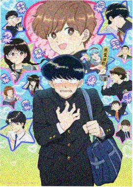 复仇千金不下跪漫画封面