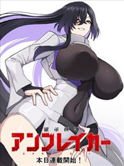公爵千金的第二人生漫画封面