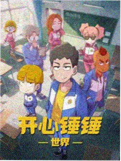 重生后我不当恶役了漫画封面