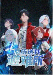 月蚀契约更新封面