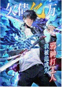 复仇的茶会漫画封面
